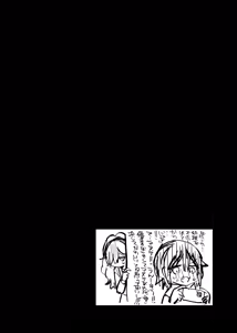 Page 16 of Takane no Kyoudai - preview thumbnail