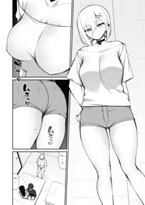 Page 13 of Katte ni Sumitsuiteru InCha Yuurei no Karada o Suki Katte suru Hanashi 3 | 멋대로 눌러앉은 아싸 유령의 몸을 막 쓰는 이야기 3 - preview thumbnail