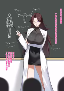Page 2 of sex课 - preview thumbnail