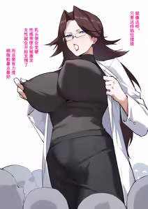 Page 3 of sex课 - preview thumbnail
