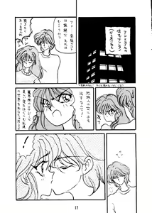 Page 16 of WET MOON - preview thumbnail