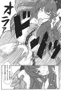 Page 3 of A3 ～AHE ANAL AKUME～ - preview thumbnail