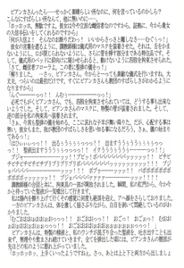 Page 35 of A3 ～AHE ANAL AKUME～ - preview thumbnail