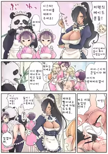Page 19 of Futayuri - Muchi na Ojou-sama to Futanari Musume - preview thumbnail