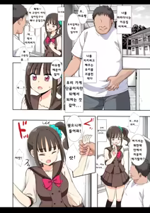 Page 4 of Precure Ryoujoku 17 Mayu - preview thumbnail