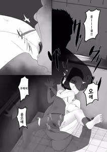 Page 8 of Usugurai Toile de Okita Toaru Shoujo no Kawaisou na Hanashi - preview thumbnail