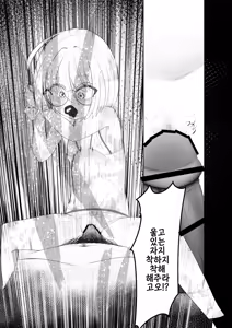 Page 10 of Usugurai Toile de Okita Toaru Shoujo no Kawaisou na Hanashi - preview thumbnail
