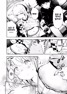 Page 18 of Bijo Heso Zukan 2 | Belly Button Beauties - Entry 2 - preview thumbnail