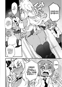 Page 4 of Muttsuri Sukebe no Gyaru Debut! - preview thumbnail