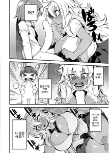 Page 8 of Muttsuri Sukebe no Gyaru Debut! - preview thumbnail