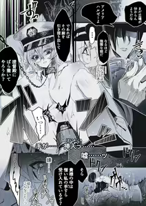 Page 194 of Niku Vacuum - preview thumbnail
