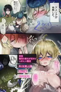 Page 43 of Niku Vacuum - preview thumbnail