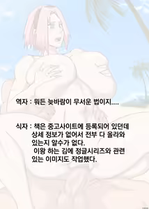 Page 15 of G3.5 + Extra - preview thumbnail