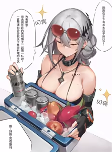 Page 41 of 氯酸钾的分解 part2 - preview thumbnail