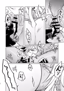 Page 19 of Horn vs Fang - preview thumbnail