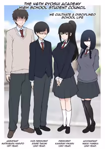 Page 2 of Yarichin Shinnyuusei ni Ura de Jiwajiwa to Hakaisarete Iku Boku no Shiawase na Seitokai Life | My Happy Student Council Life Is Slowly Being Destroyed Behind My Back By A Playboy New Student - preview thumbnail