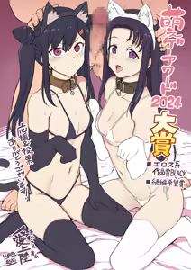 Page 29 of Saimin Seishidou: Video Learning (And Extras) V.1.0 - preview thumbnail