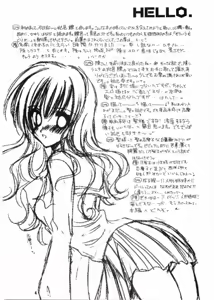 Page 3 of Tenpenchii - preview thumbnail