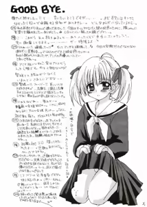 Page 36 of Tenpenchii - preview thumbnail