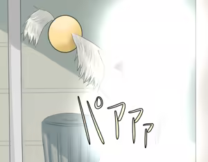 Page 13 of JK Magical Girl falls to the bride of a Low-Level Monster - preview thumbnail