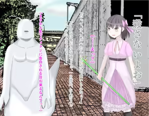 Page 34 of JK Magical Girl falls to the bride of a Low-Level Monster - preview thumbnail