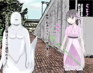 Page 35 of JK Magical Girl falls to the bride of a Low-Level Monster - preview thumbnail
