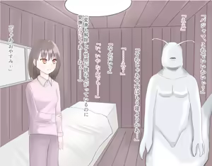 Page 59 of JK Magical Girl falls to the bride of a Low-Level Monster - preview thumbnail