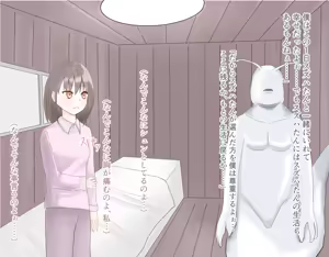 Page 63 of JK Magical Girl falls to the bride of a Low-Level Monster - preview thumbnail