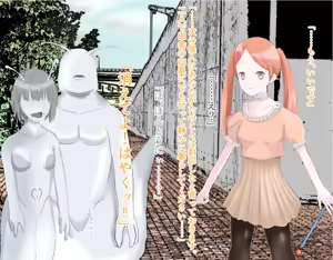 Page 96 of JK Magical Girl falls to the bride of a Low-Level Monster - preview thumbnail