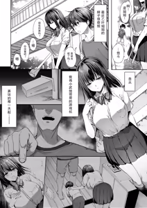 Page 44 of 代替弟弟受罰的姊姊 1+2 - preview thumbnail