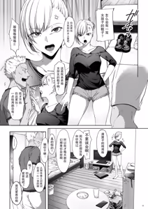 Page 60 of 代替弟弟受罰的姊姊 1+2 - preview thumbnail