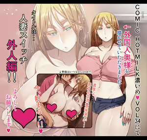 Page 310 of korotsuke（pixiv6462） - preview thumbnail