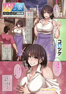 Page 314 of korotsuke（pixiv6462） - preview thumbnail