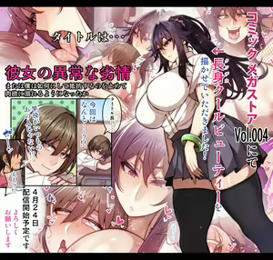 Page 46 of korotsuke（pixiv6462） - preview thumbnail