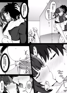 Page 7 of Hatsu Osesse Shita Ato no Yokujitsu ga Kimazui Nagiko-san - preview thumbnail