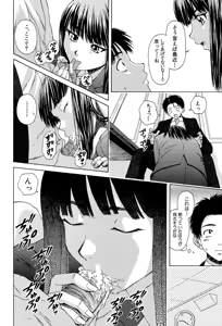 Page 105 of Kyoushi to Seito to - Teacher and Student - preview thumbnail