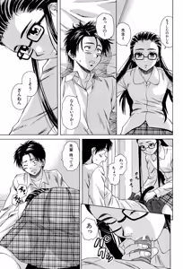 Page 124 of Kyoushi to Seito to - Teacher and Student - preview thumbnail