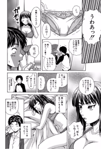 Page 13 of Kyoushi to Seito to - Teacher and Student - preview thumbnail