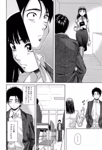Page 145 of Kyoushi to Seito to - Teacher and Student - preview thumbnail