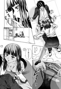 Page 157 of Kyoushi to Seito to - Teacher and Student - preview thumbnail