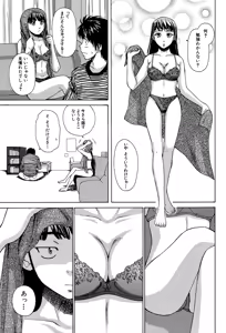 Page 166 of Kyoushi to Seito to - Teacher and Student - preview thumbnail