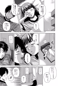 Page 168 of Kyoushi to Seito to - Teacher and Student - preview thumbnail
