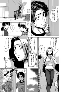 Page 176 of Kyoushi to Seito to - Teacher and Student - preview thumbnail