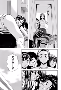 Page 178 of Kyoushi to Seito to - Teacher and Student - preview thumbnail