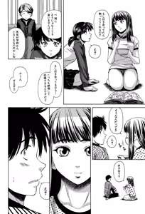 Page 181 of Kyoushi to Seito to - Teacher and Student - preview thumbnail