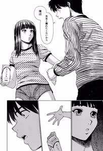 Page 185 of Kyoushi to Seito to - Teacher and Student - preview thumbnail