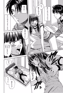 Page 187 of Kyoushi to Seito to - Teacher and Student - preview thumbnail
