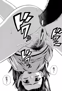 Page 197 of Kyoushi to Seito to - Teacher and Student - preview thumbnail