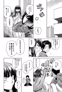 Page 199 of Kyoushi to Seito to - Teacher and Student - preview thumbnail