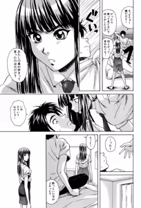 Page 216 of Kyoushi to Seito to - Teacher and Student - preview thumbnail
